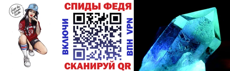 АМФЕТАМИН Розовый  как найти закладки  Котельнич 