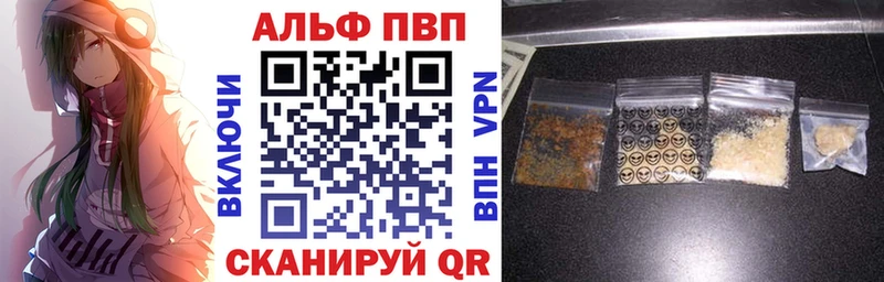 A-PVP СК  наркотики  Котельнич 