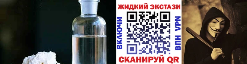 БУТИРАТ GHB наркотики Котельнич