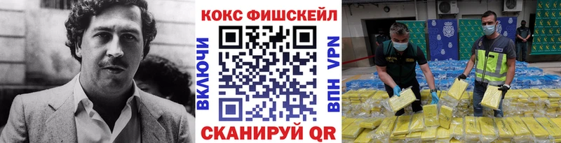 KRAKEN вход  Котельнич  COCAIN Боливия 