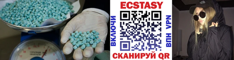 Экстази 280 MDMA  Котельнич 