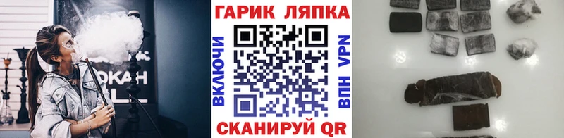 ОМГ ОМГ   где продают наркотики  Котельнич  ГАШИШ убойный 