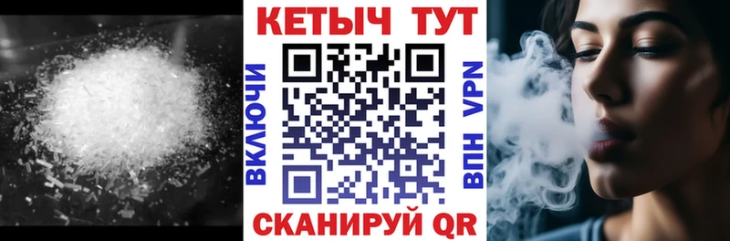 КЕТАМИН ketamine  дарнет шоп  Котельнич 