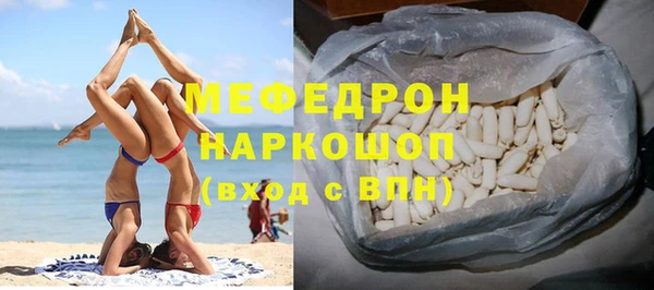 меф VHQ Богородицк