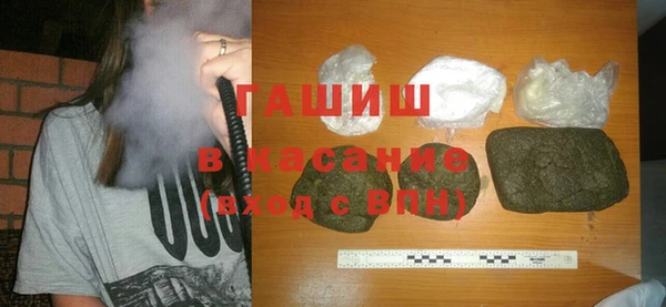 меф VHQ Богородицк
