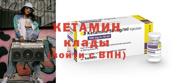 дистиллят марихуана Богданович