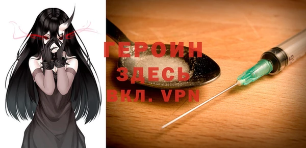 меф VHQ Богородицк