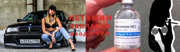 меф VHQ Богородицк