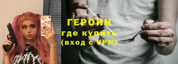 дистиллят марихуана Богданович