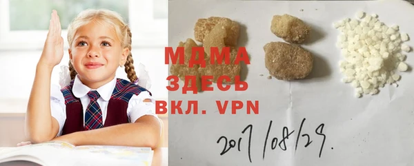 меф VHQ Богородицк