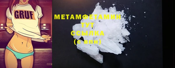 дистиллят марихуана Богданович