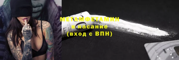 меф VHQ Богородицк
