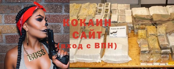 меф VHQ Богородицк