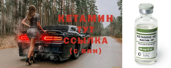 спиды Богородск