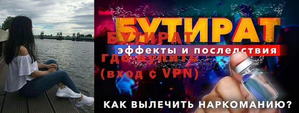 спиды Богородск