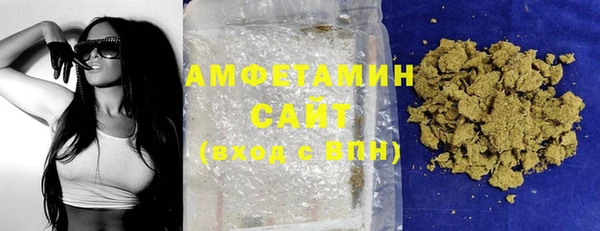спиды Богородск