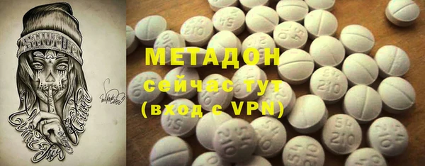 спиды Богородск