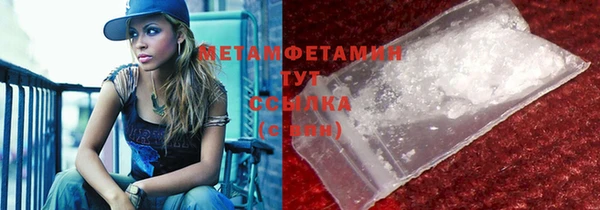 меф VHQ Богородицк
