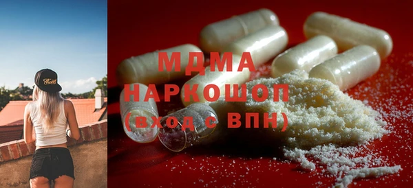 меф VHQ Богородицк