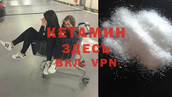 дистиллят марихуана Богданович