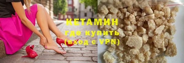 дистиллят марихуана Богданович