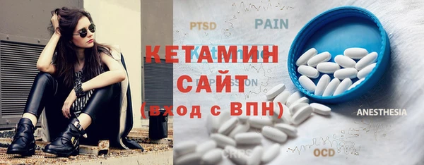 спиды Богородск