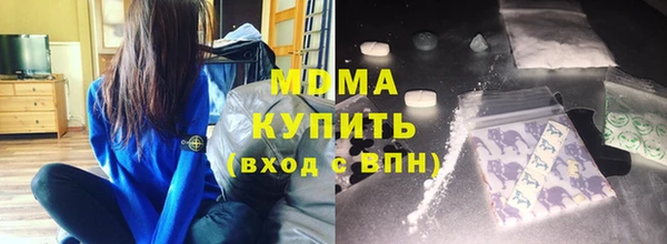 дистиллят марихуана Богданович