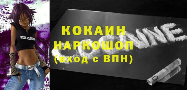 меф VHQ Богородицк