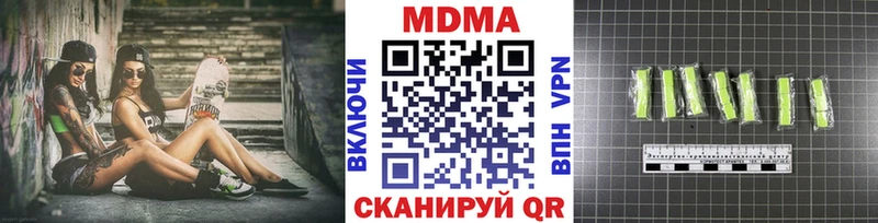 hydra как зайти  Котельнич  МДМА молли 