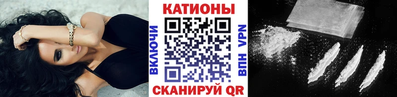 мега ТОР  Котельнич  МЯУ-МЯУ мука 