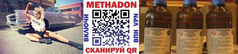 дарнет шоп  Котельнич  МЕГА зеркало  Метадон белоснежный 