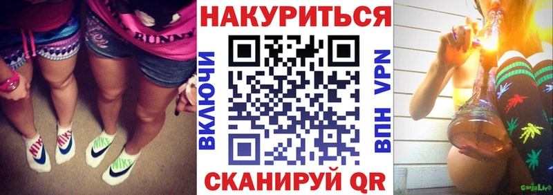 МАРИХУАНА THC 21%  Котельнич 